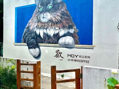 -三溪村