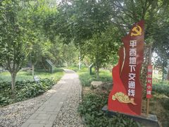 -阳台山自然风景区