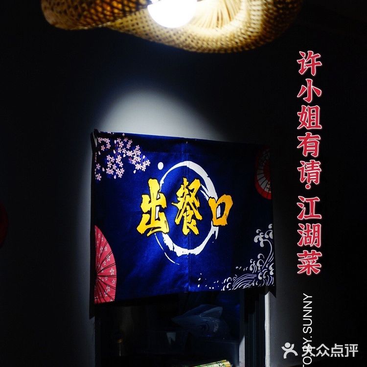 #重口味的江湖菜，也可以妥妥的一人食#