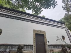 -严子陵钓台(富春江小三峡)