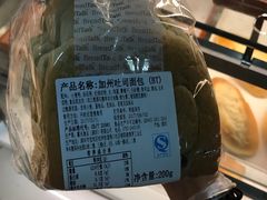 -BreadTalk面包新语·烘焙蛋糕(高德置地春广场店)
