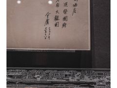 -广州花园酒店