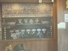 门面-宽窄巷子成都小吃(建文店)