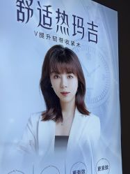 -长沙雅美医疗美容医院