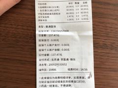 -首都医科大学附属北京同仁医院(南区)