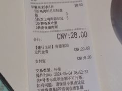 -肯德基(鲁迅路店)