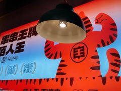 -佰人王串串香火锅(洋珠巷店)