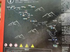 -终南山南五台景区