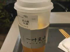 -一叶觅山(半边街店)