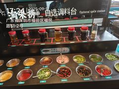 -淘米捞·米汤脆鲩鱼火锅(福田皇岗店)