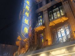 -南京路步行街