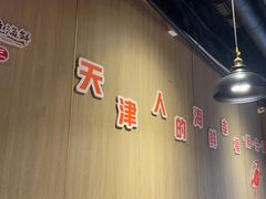 -三个渔夫·蒸汽海鲜(小白楼店)