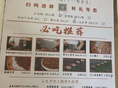 -石灰市老火锅(北滨路店)