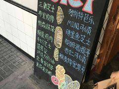 -Juicy Bakery(大学路店)