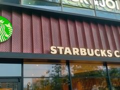 -星巴克臻选(北京富力家园店)