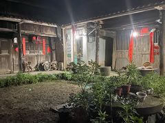 -乌石村