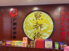 -点都德(皇岗村店)