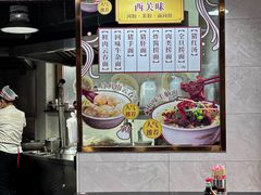 -伍湛记 · 广州老字号(龙津中路店)