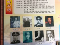 -口衣记鸡饭店