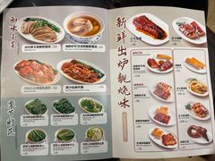 -丽的面家(多宝路店)