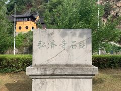 -幕燕滨江·长江观音景区
