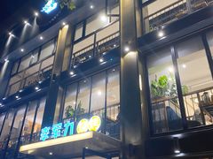 -李军力烧烤(丰庆路店)