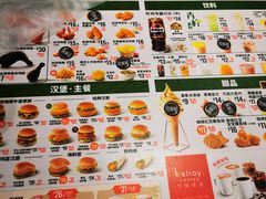 -德克士(前门店)