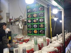 -鲍氏老字号冷热饮老店(瑞安店)