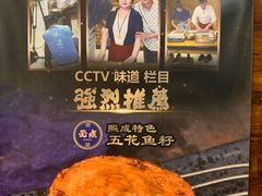 -熙成烧烤·三十三年(开发区店)