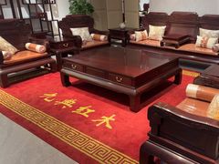 -九典红木(市区总部店)