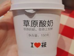 -西贝(金桥店)