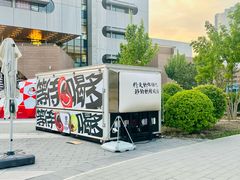 -回龙观体育文化公园