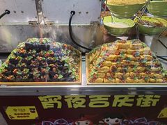 -老通城豆皮大王(吉庆街店)