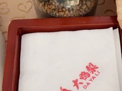 -大鸭梨(天通西苑店)