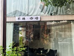 -云间粮仓