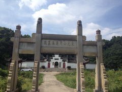 景点-九江市周敦颐纪念馆