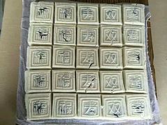 方糕-徐裕泰(古里店)