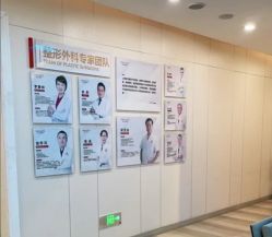 -上海时光整形外科医院
