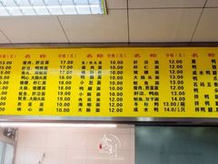 -四里沙茶面(七星西路分店)