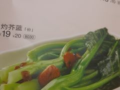 -眉州小吃(石景山店)