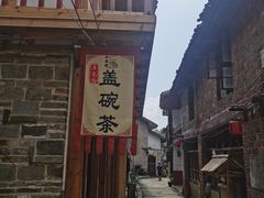 -大围山国家森林公园