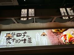 -榆林镇筋饼(知春路店)