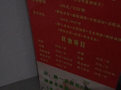 -源泉洗浴量子汗蒸馆