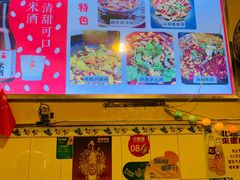 -鸿顺老铁锅美蛙鱼府(解放碑店)