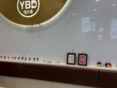 -咬不得高祖生煎·简餐(骆家庄店)