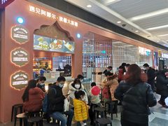 等位区-阿娜尔·新疆菜(宜家荟聚中心店)