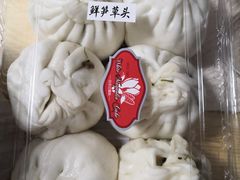 鲜笋草头包子-白玉兰食品(汇联商厦店)
