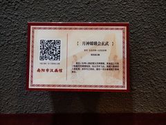 -卧龙岗文化园-南阳市汉画馆