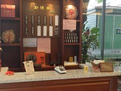 -勤德兴(湖滨路店)