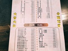 菜单-天治宣·野椒鸡(龙头寺总店)